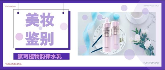 黛珂防晒真假