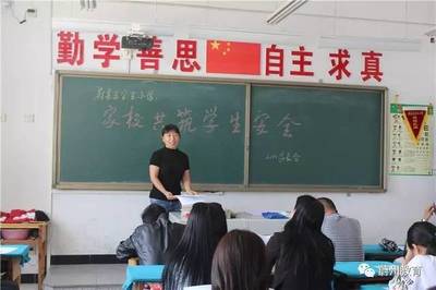 校园欺凌典型案例