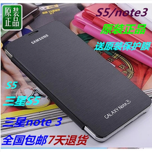 三星note3的保护膜多少钱,注3三