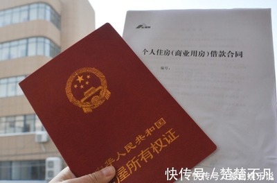 房产证上加子女名字