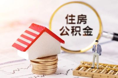 房子提前还款需要多少违约金