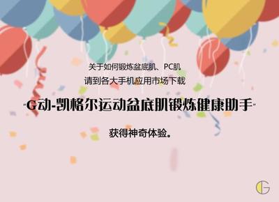 月经一个月不来怎么办