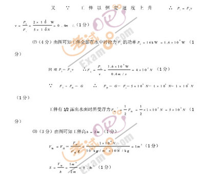 苹果5安装什么插件能透明皮肤