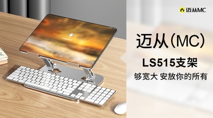 铝合金电脑平面设计