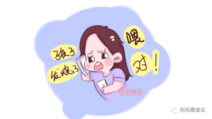 2岁宝宝发烧抽搐怎么办