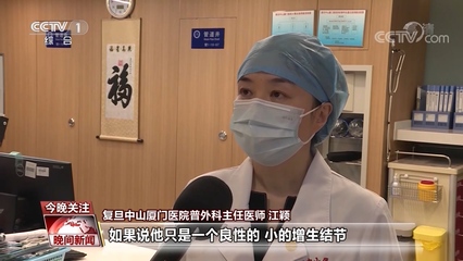 子宫小结节是怎么回事