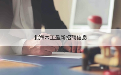 厨房梭门找什么师傅做