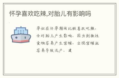 怀孕染头发对胎儿有影响吗