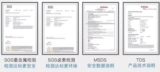 rohs指令要求是什么