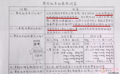 一岁宝宝流感症状
