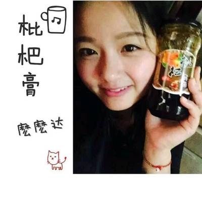 孕妇可以喝枇杷膏吗