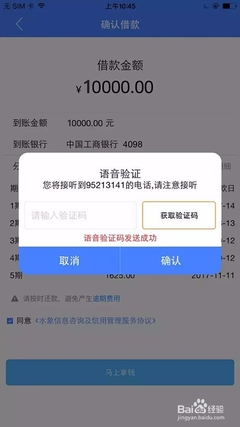 什么是现金分期申请