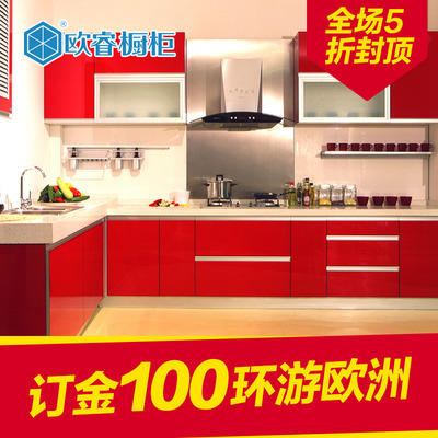 订整体橱柜需全额交