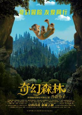 城中姊妹花