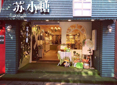 聚财的店名字大全