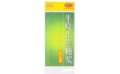 半夏止咳糖浆治哪种咳嗽