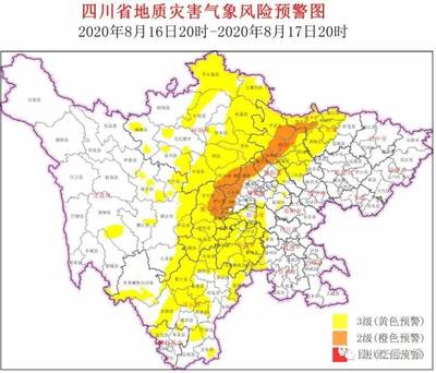 双流机场天气预报