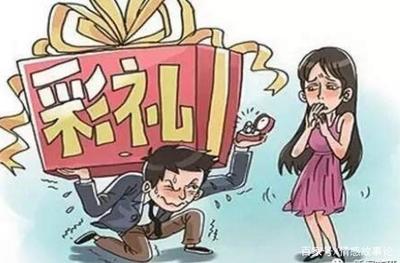 婚姻的说法