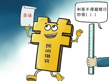 民间借贷3分利息合法吗
