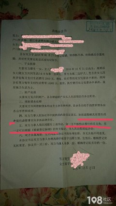 抚养费协议怎么写