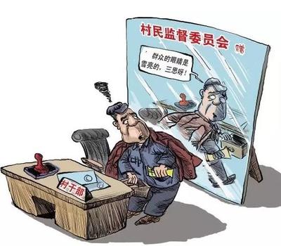 移送司法机关依法处理