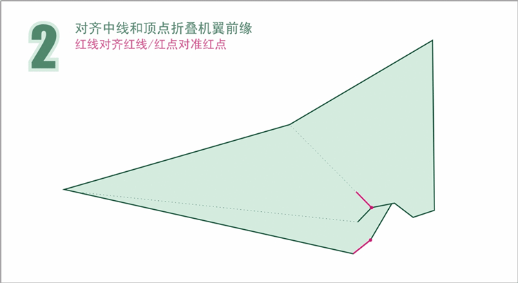 冲浪折纸飞机图纸下载