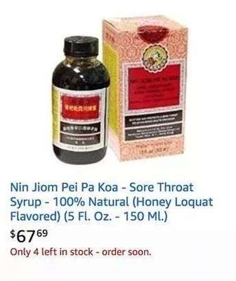枇杷膏治疗咳嗽好吗