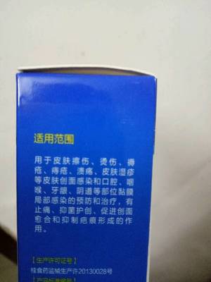 宝宝手被烫红了怎么办