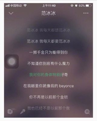 歌词取名