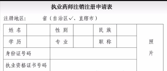 变更法人需要什么