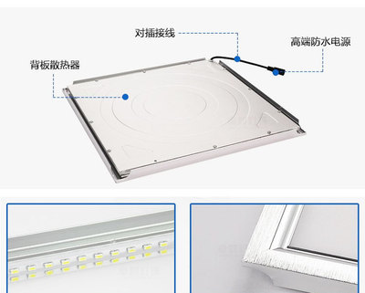 怎么装集成吊顶灯接线方法