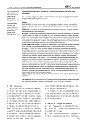 自动化专业概论参考文献