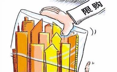 深圳买房政策