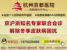 上海专业治疗痘痘痤疮