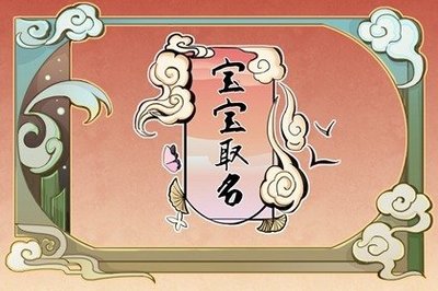 八字含水的字