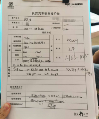 临牌手续