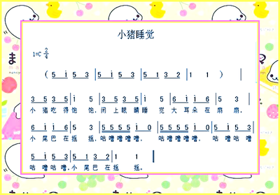 6个月宝宝儿歌