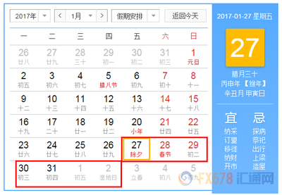 4月6号