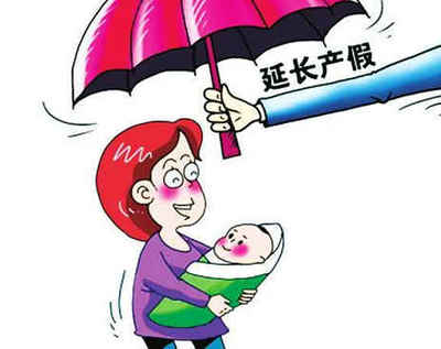 湖南陪产假