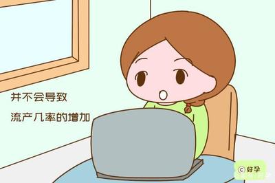 无线网有辐射吗对孕妇