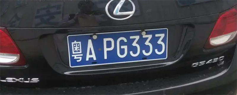 汕尾船舶牌照