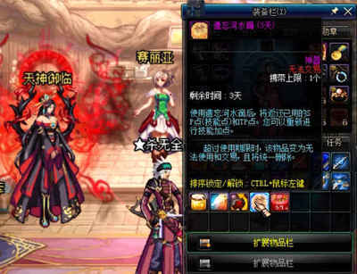 dnf角色名字大全