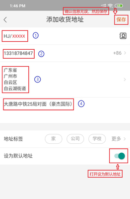 厨房用燃气热水器还是水宝