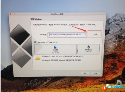 电脑安装不上苹果驱动