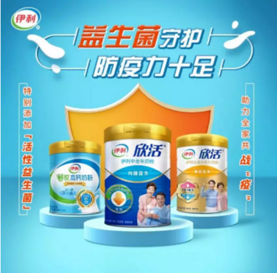 增加抵抗力的奶粉
