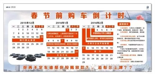 全国2016年2月是多少年最冷的