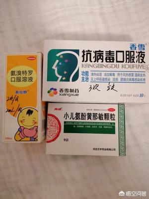 宝宝抗病毒的药