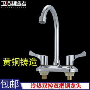 厨房水槽冷热水开关怎么调