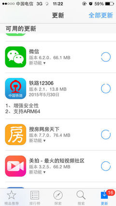 什么软件可以还原app