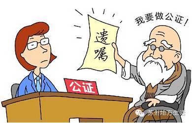 亲属关系公证怎么办